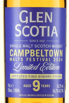 Glen Scotia 9 Year Old - Fino Sherry Finish - виски Глен Скоша Фино Шерри Финиш 9 лет 0.7 л в п/у