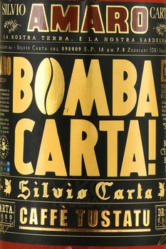 Amaro Bomba Carta Caffe - ликер Амаро Бомба Карта Каффе 0.7 л