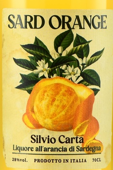 Sard Orange Silvio Carta - ликер Сард Оранж Сильвио Карта 0.7 л