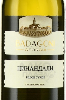 Badagoni Tsinandali - вино Цинандали Бадагони 0.187 л белое сухое