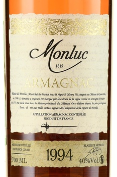 Monluc Armagnac 1994 - арманьяк Монлюк 1994 года 0.7 л