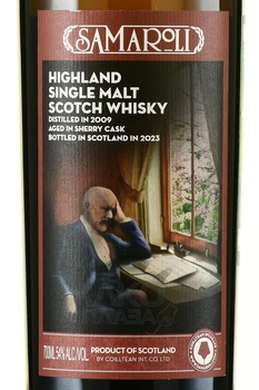 Samaroli Highland Single Malt Scotch Whisky Chaikovsky Limited Edition - виски Самароли Хайлэнд Сингл Молт Скотч Виски Чайковский Лимитед Эдишн 0.7 л в п/у