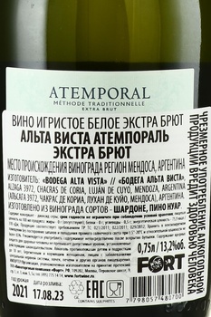 Alta Vista Atemporal Extra Brut - вино игристое Альта Виста Атемпораль Экстра Брют 2021 год 0.75 л белое экстра брют