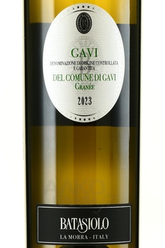 Gavi di Gavi DOCG La Granee - вино Гави ди Гави Ла Гранэ ДОКГ 2023 год 0.75 л белое сухое