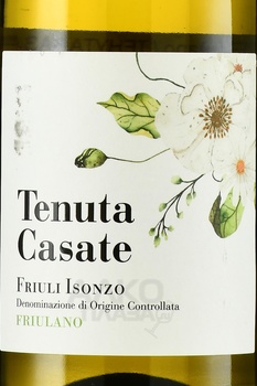 Tenuta Casate Friulano - вино Тенута Казате Фриуляно 2022 год 0.75 л белое сухое