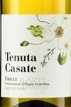 Tenuta Casate Sauvignon - вино Тенута Казате Совиньон 2022 год 0.75 л белое сухое