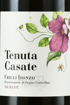Tenuta Casate Merlot - вино Тенута Казате Мерло 2022 год 0.75 л красное сухое