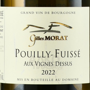 Pouilly Fuisse Aux Vignes Dessus AOC Domaine Gilles Morat - вино Пуйи-Фюиссе О Винь Дессю АОС Домэн Жилль Мора 2022 год 0.75 л белое сухое