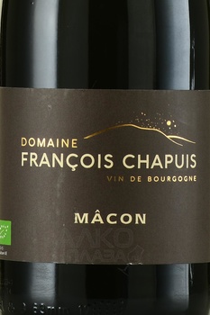 Macon AOC Domaine Francois Chapuis - вино Макон АОС Домэн Франсуа Шапуи 2021 год 0.75 л красное сухое