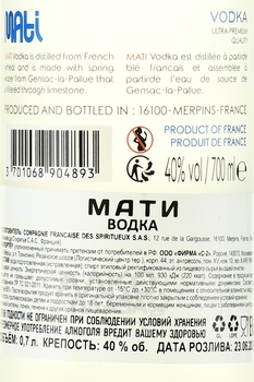 Mati Vodka - водка Мати 0.7 л