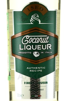 Iseo Coconut Liqueur - ликер Изео Кокос 0.7 л