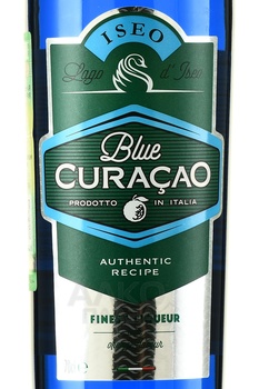 Iseo Blue Curacao Liqueur - ликер Изео Блю Кюрасао 0.7 л