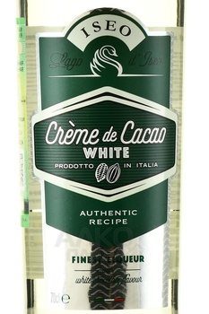 Iseo Creme de Cacao White Liqueur - ликер Изео Крем де Какао Вайт 0.7 л