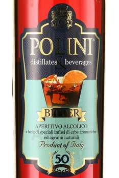 Polini Bitter - ликер Полини Биттер 1 л