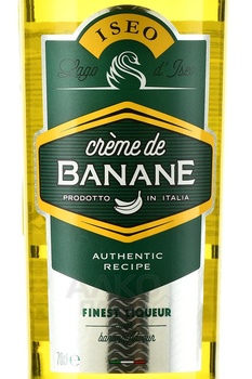 Iseo Creme de Banane Liqueur - ликер Изео Крем де Банан 0.7 л