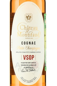 Petite Champagne Chateau de Montifaud VSOP - коньяк Птит Шампань Шато де Монтифо ВСОП 0.35 л