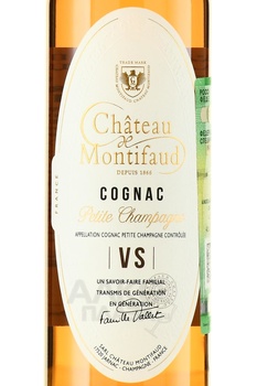 Petite Champagne Chateau de Montifaud VS - коньяк Птит Шампань Шато де Монтифо ВС 0.35 л