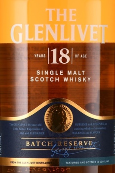 The Glenlivet 18 years old gift box - виски Гленливет 18 лет 0.7 л п/у