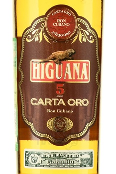 Higuana Carta Oro 5 - ром Игуана Карта Оро 5 0.7 л