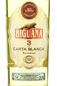 Higuana Carta Blanca 3 - ром Игуана Карта Бланка 3 0.7 л