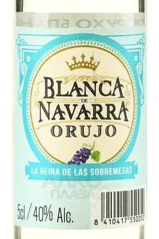 Orujo Blanca De Navarra - текила Орухо Бланка де Наварра 0.05 л
