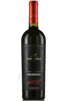 Askaneli Brothers Kindzmarauli - вино Братья Асканели Киндзмараули 0.75 л красное полусладкое