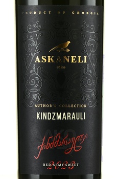 Askaneli Brothers Kindzmarauli - вино Братья Асканели Киндзмараули 0.75 л красное полусладкое