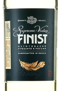 Finist Supreme - водка Финист 0.7 л в тубе