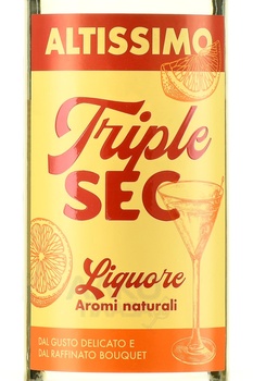 Veroni Triple Sec - ликер Верони Трипл Сек 0.7 л