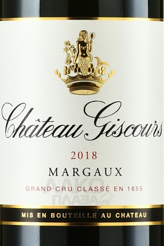 Chateau Giscours - вино Шато Жискур 2018 год 0.75 л красное сухое