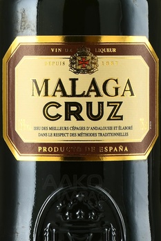 Cruz Malaga - малага Круз Малага 0.75 л красный