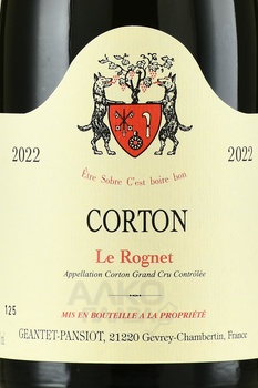 Corton Le Rognet Grand Cru Geantet-Pansiot - вино Кортон Ле Ронье Гран Крю Жанте-Пансьо 2022 год 0.75 л красное сухое