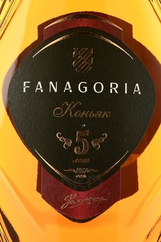 Fanagoria 5 years - коньяк Фанагория Пятилетний 0.5 л