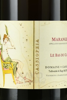 Domaine de Cassiopee Le Bas du Clos Maranges - вино Маранж Домен де Кассиопе Ле Ба дю Кло 2022 год 0.75 л красное сухое