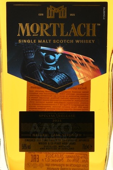 Mortlach The Katana’s Edge - виски односолодовый Мортлах Зе Катанас Эдж 0.7 л в п/у