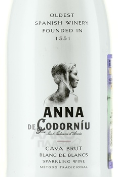 Codorniu Blanc De Blancs Brut Reserva Anna - вино игристое Кодорнью Анна Блан Де Блан Резерва Кава 0.75 л