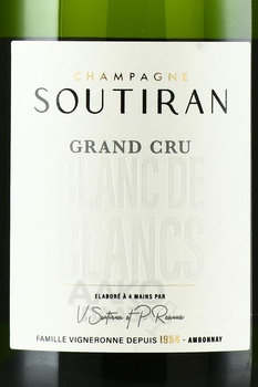 Soutiran Blanc de Blancs Grand Cru Brut - шампанское Сутиран Блан де Блан Гран Крю Брют 0.75 л