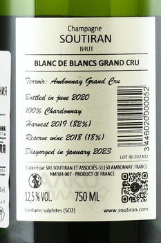 Soutiran Blanc de Blancs Grand Cru Brut - шампанское Сутиран Блан де Блан Гран Крю Брют 0.75 л