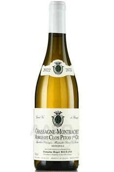 Chassagne Montrachet Morgeot Clos Pitois 1er Cru Monopole AOC - вино Шассань-Монраше Моржо-Кло Питуа Премье Крю Монополь АОС 2022 год 0.75 л белое сухое