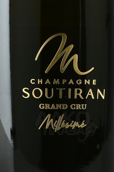 Soutiran Cuvee Millesime Grand Cru Brut - шампанское Сутиран Кюве Миллезим Гран Крю Брют 2018 год 0.75 л белое экстра брют в тубе