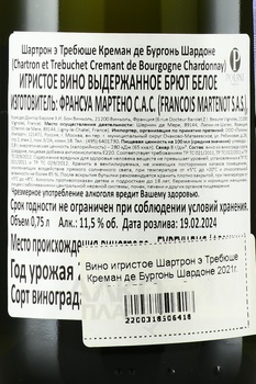 Chartron et Trebuchet Cremant de Bourgogne Chardonnay - вино игристое Шартрон э Требюше Креман де Бургонь Шардоне 2021 год 0.75 л белое брют