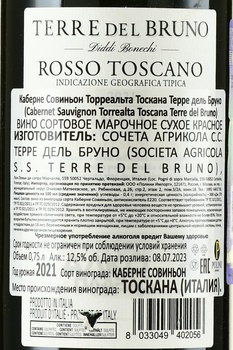 Cabernet Sauvignon Torrealta Toscana Terre del Bruno - вино Каберне Совиньон Торреальта Тоскана Терре дель Бруно 2021 год 0.75 л красное сухое в д/у