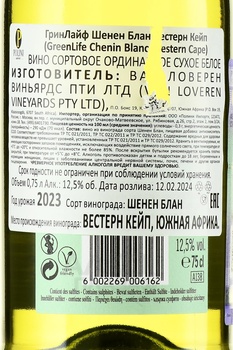 GreenLife Chenin Blanc Western Cape - вино ГринЛайф Шенен Блан Вестерн Кейп 2023 год 0.75 л белое сухое