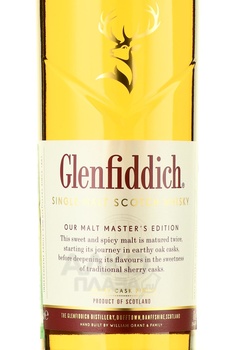 Glenfiddich Malt Master’s Edition - виски Гленфиддик Молт Мастер Эдишн 0.7 л в тубе