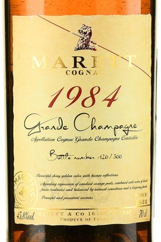 Marett Grande Champagne 1984 - коньяк Маретт Гранд Шампань 1984 год 0.7 л