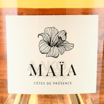 Maia Cotes de Provence - вино Майя 2021 год 0.75 л розовое сухое