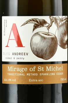 Andreev Ciderwork Mirage of St Michel - сидр игристый Мираж Сен Мишель 0.75 л полусухой