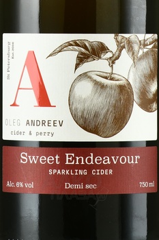 Andreev Ciderworks Sweet Endeavour - сидр игристый Свит Эндевор 0.75 л полусладкий