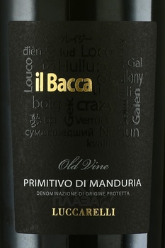 Luccarelli Il Bacca Primitivo di Manduria DOP - вино Луккарелли Иль Бакка Примитиво ди Мандурия 0.75 л красное полусухое