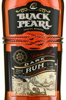 Black Pearl Dark - ром Блэк Пирл Дарк 0.7 л